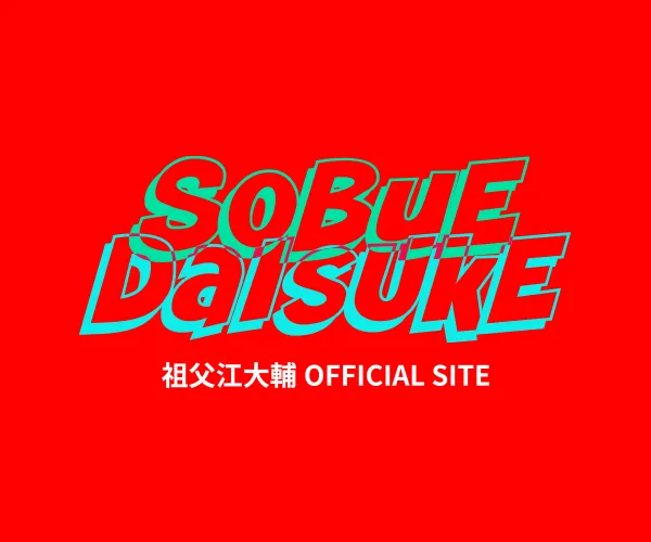 Now Loading